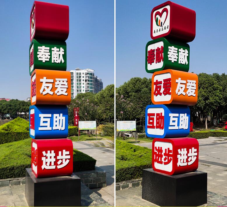 青县企业为什么需要制作精神堡垒?